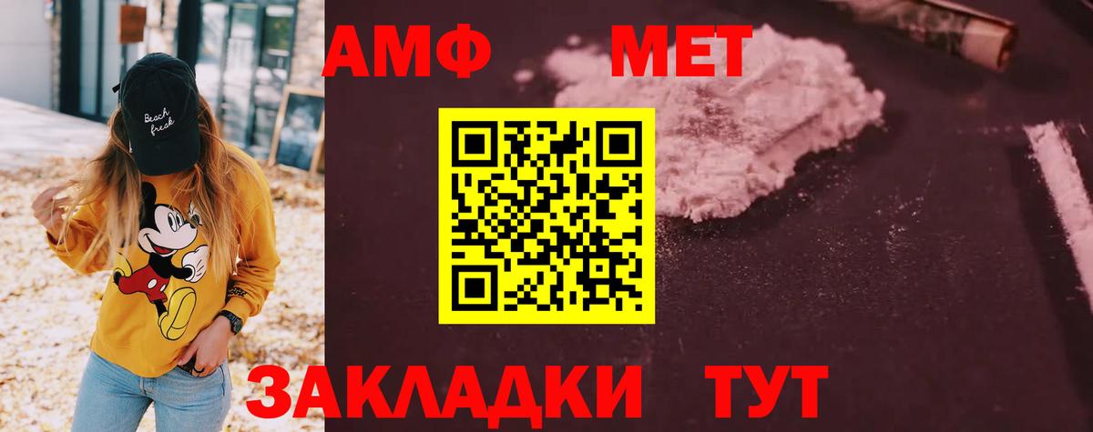 АМФ 98% Борзя