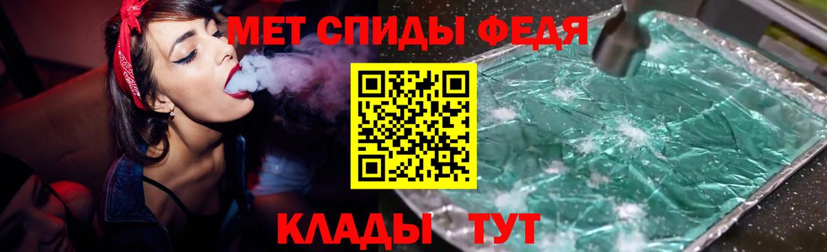 АМФЕТАМИН  Вход с VPN  Борзя  АМФ 97% 