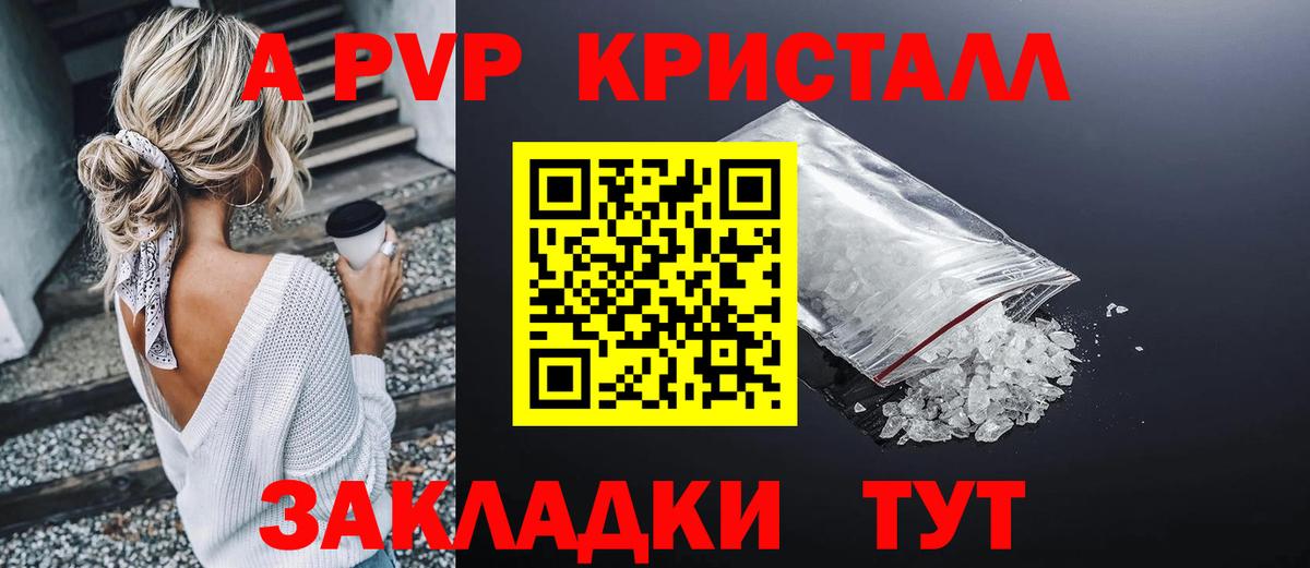 Борзя  APVP мука  Вход с VPN  APVP СК КРИС 