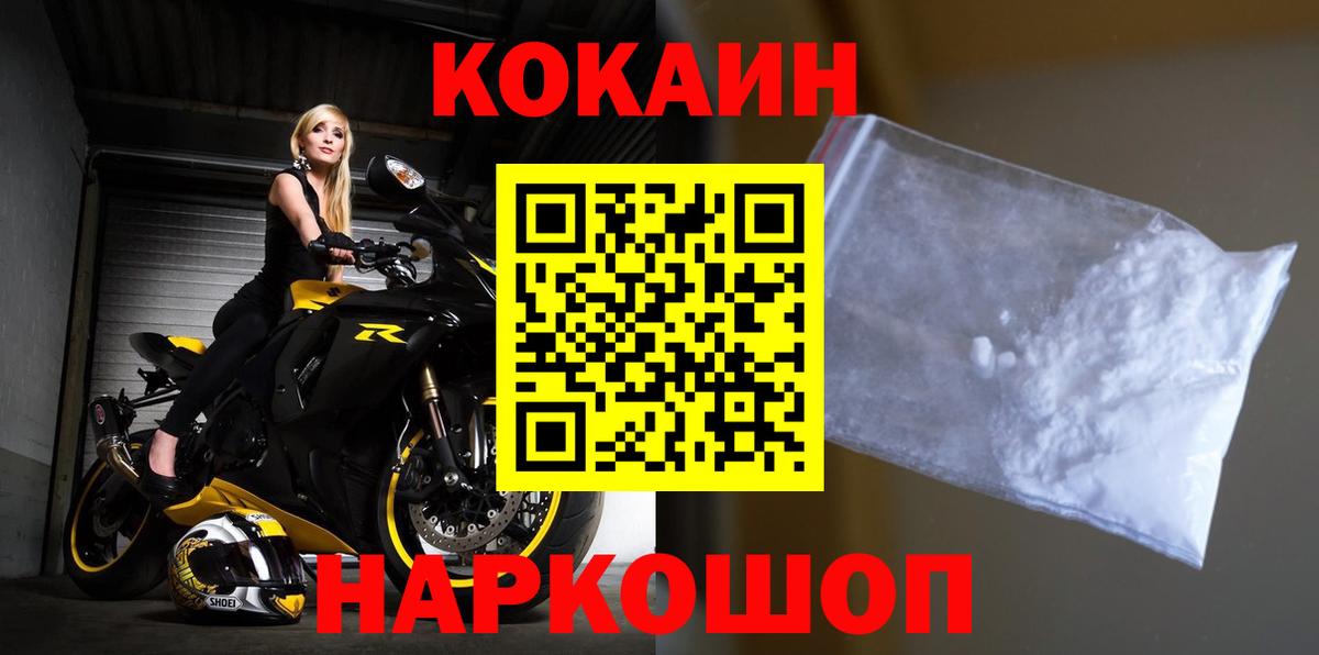 COCAIN 99% Борзя
