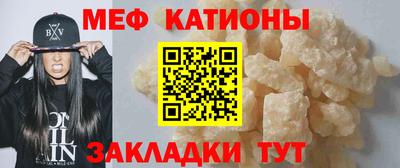 кокаин премиум Ивантеевка