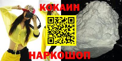 jwh Иваново