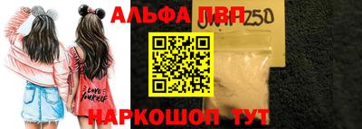 кокаин премиум Ивантеевка
