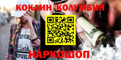 jwh Иваново