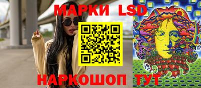 марки lsd Ижевск