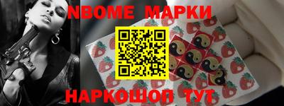 jwh Иваново