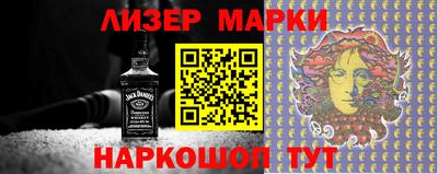 jwh Иваново
