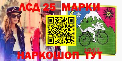 марки lsd Ижевск