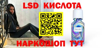 кокаин премиум Ивантеевка