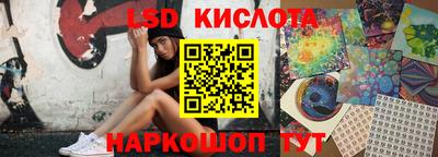 кокаин премиум Ивантеевка