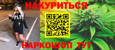 кокаин премиум Ивантеевка