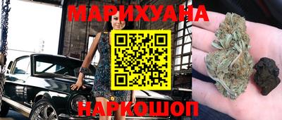 кокаин премиум Ивантеевка
