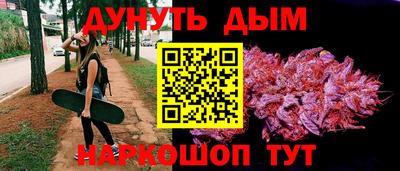 кокаин премиум Ивантеевка