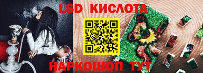 марки lsd Ижевск