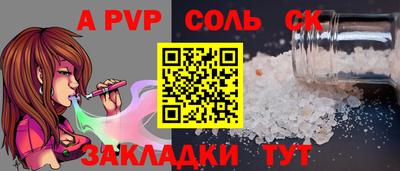 кокаин премиум Ивантеевка