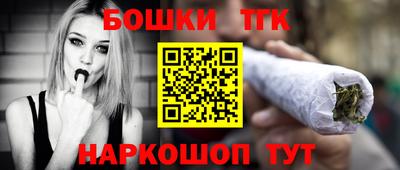 кокаин премиум Ивантеевка
