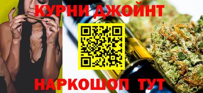 кокаин премиум Ивантеевка