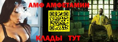 кокаин премиум Ивантеевка