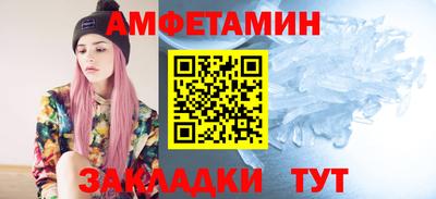 кокаин премиум Ивантеевка
