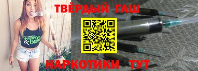 jwh Иваново