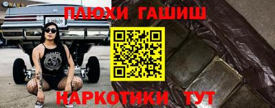 кокаин премиум Ивантеевка
