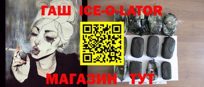 кокаин премиум Ивантеевка