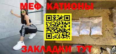 кокаин премиум Ивантеевка