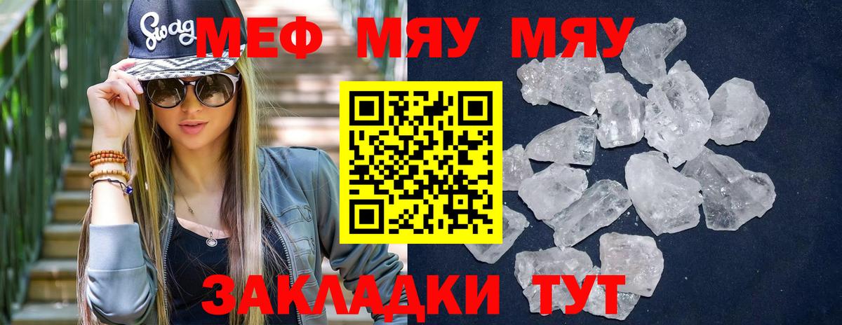 МЕФ 4 MMC  Вход с VPN  МЕФ VHQ  Меф  Борзя 