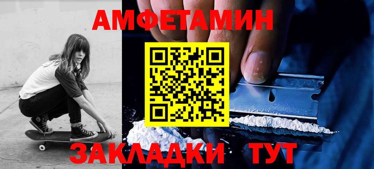 Борзя  Метамфетамин  Вход с VPN  МЕТАМФЕТАМИН винт 