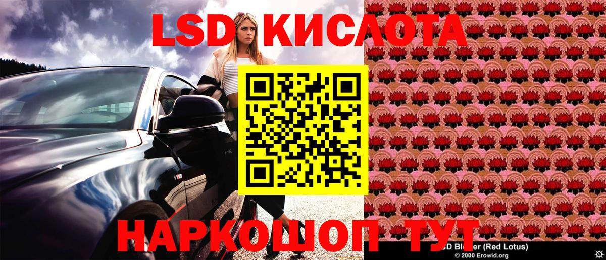 Марки 25I-NBOMe 1,8мг Борзя