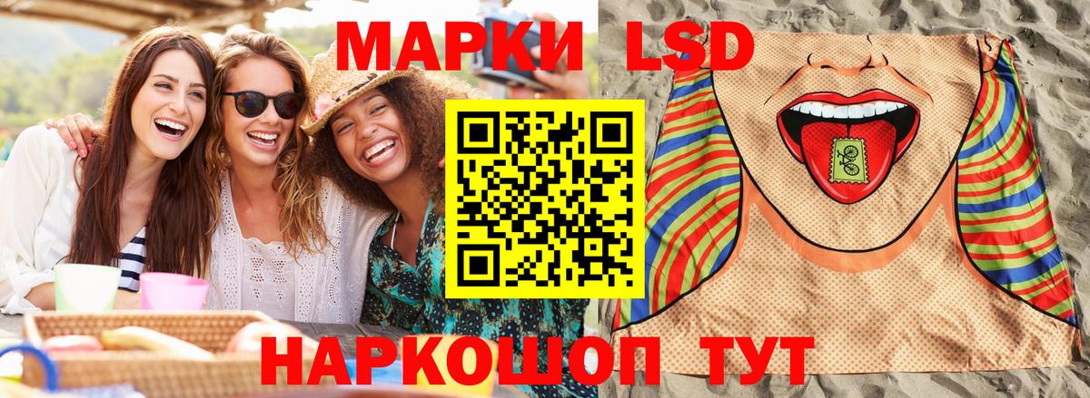 Наркотические марки  Марки 25I-NBOMe 1,8мг  Борзя  Вход с VPN  Марки 25I-NBOMe 1,8мг 