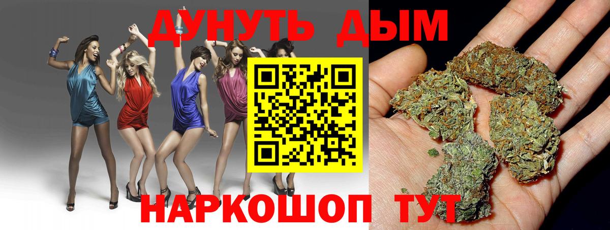 Бошки марихуана тримм Борзя