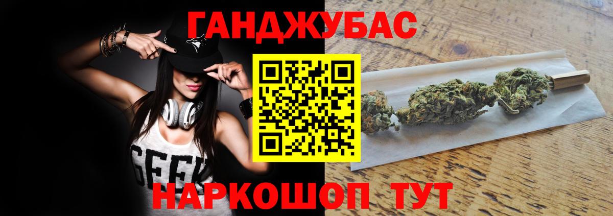 Борзя  Марихуана гибрид  Вход с VPN  Шишки марихуана Bruce Banner  Бошки марихуана VHQ 
